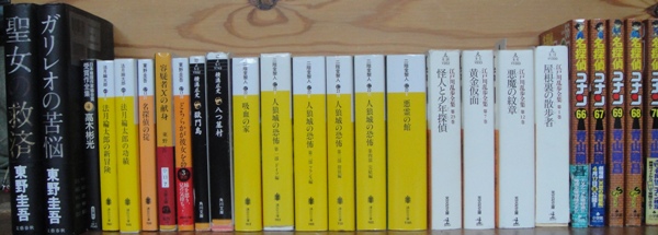 Bookshelf of Japanese detective fiction