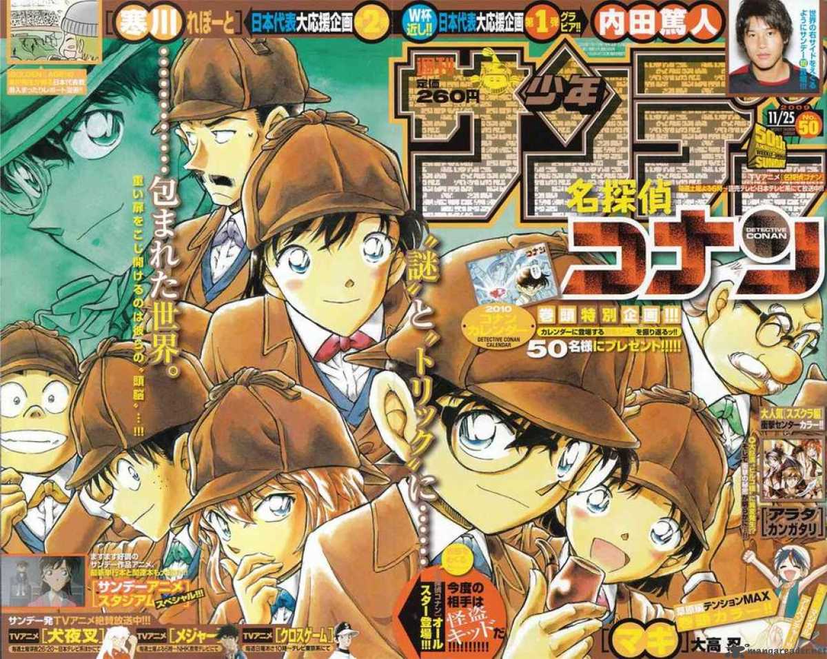 Detective Conan manga poster