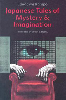 japanese Tales of Mystery and Imagination by Edogawa Rampo