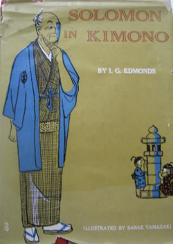 L.G. Edwards’s Solomon In Kimono featured the wise Judge Ooka