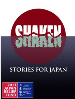 Shaken: Stories for Japan