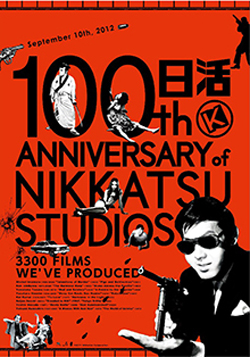 Nikkatsu Studios Poster
