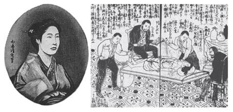 An image of the convicted and of O-Den Takahashi's dissection after death.