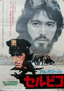 Serpico Asian release movie poster