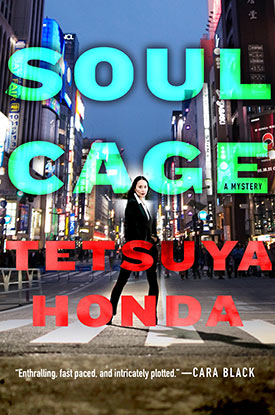 Soul Cage by Tetsuya Honda